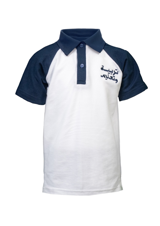 School Uniform Kindergarten Polo T-shirt (Unisex)