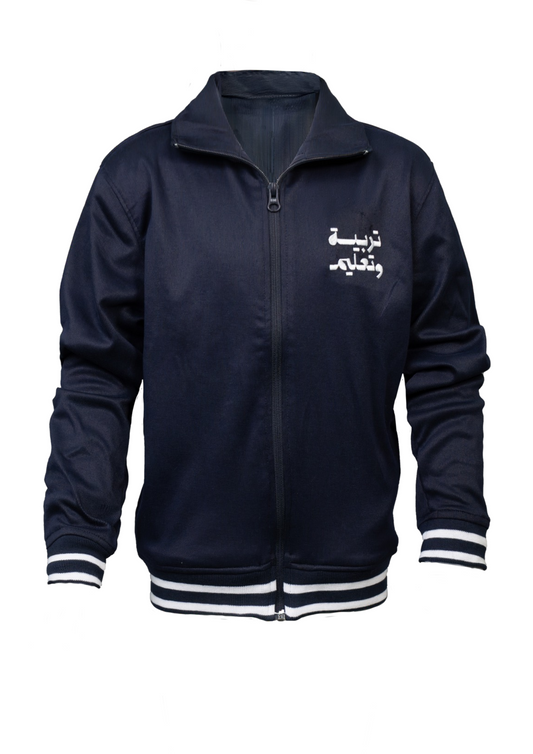 UAE School Jacket Boys and Girls